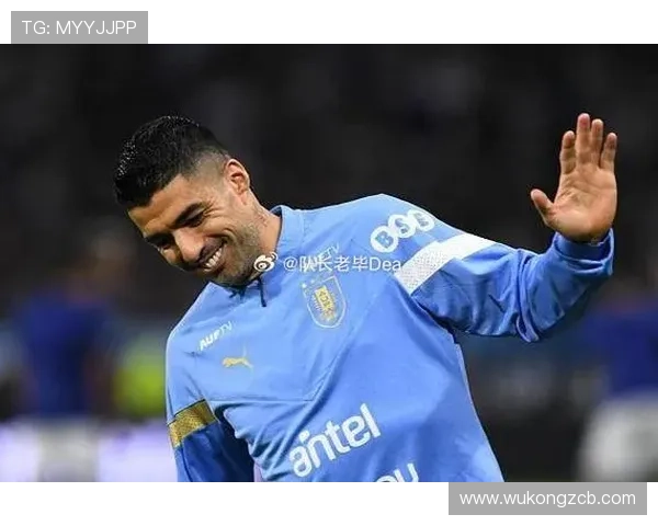 乌拉圭国家队历史第一射手：苏亚雷斯的国家队地位