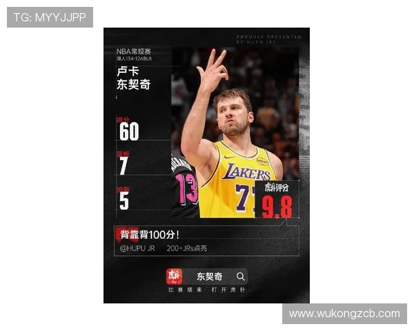 东契奇连续多次单打得分拉开差距，提升球队关键时刻效率