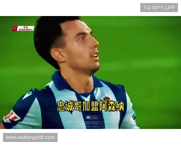 祖比门迪为何尚未登陆豪门