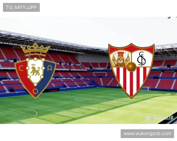 塞维利亚传统强队地位动摇，球队在西甲与欧战的表现稳定性面临考验。