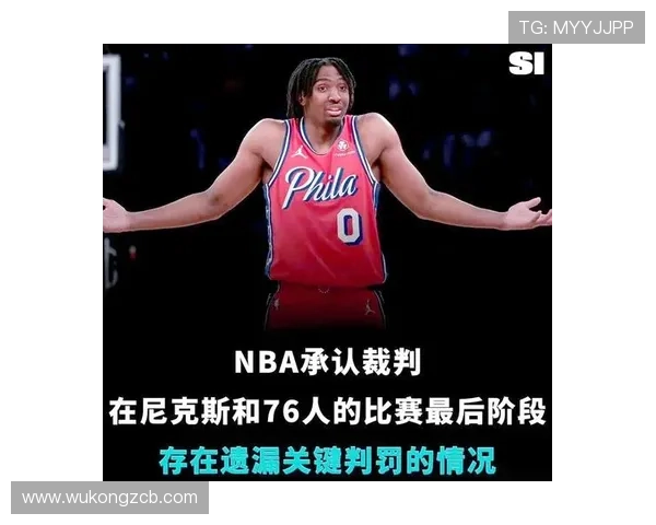 全面解析篮球卡位犯规规则中裁判对于身体对抗的判罚尺度