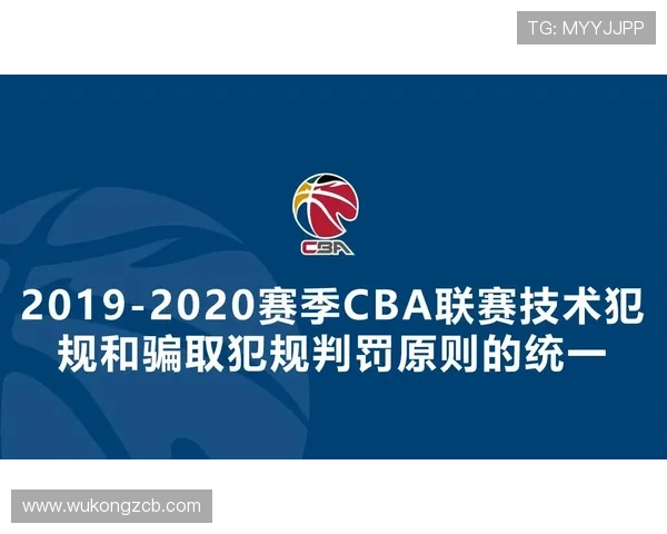 篮球犯规次数限制规则：个人与球队犯规如何判定？