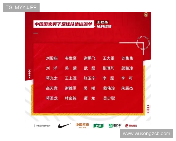 亚洲球队谁最有希望晋级2026世界杯32强