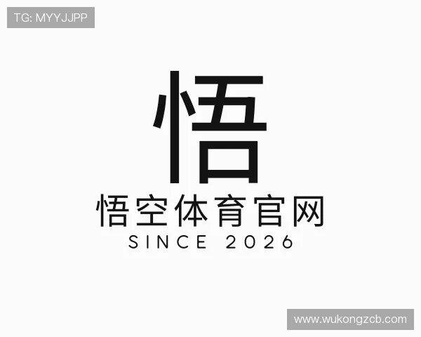 关于悟空体育官网
